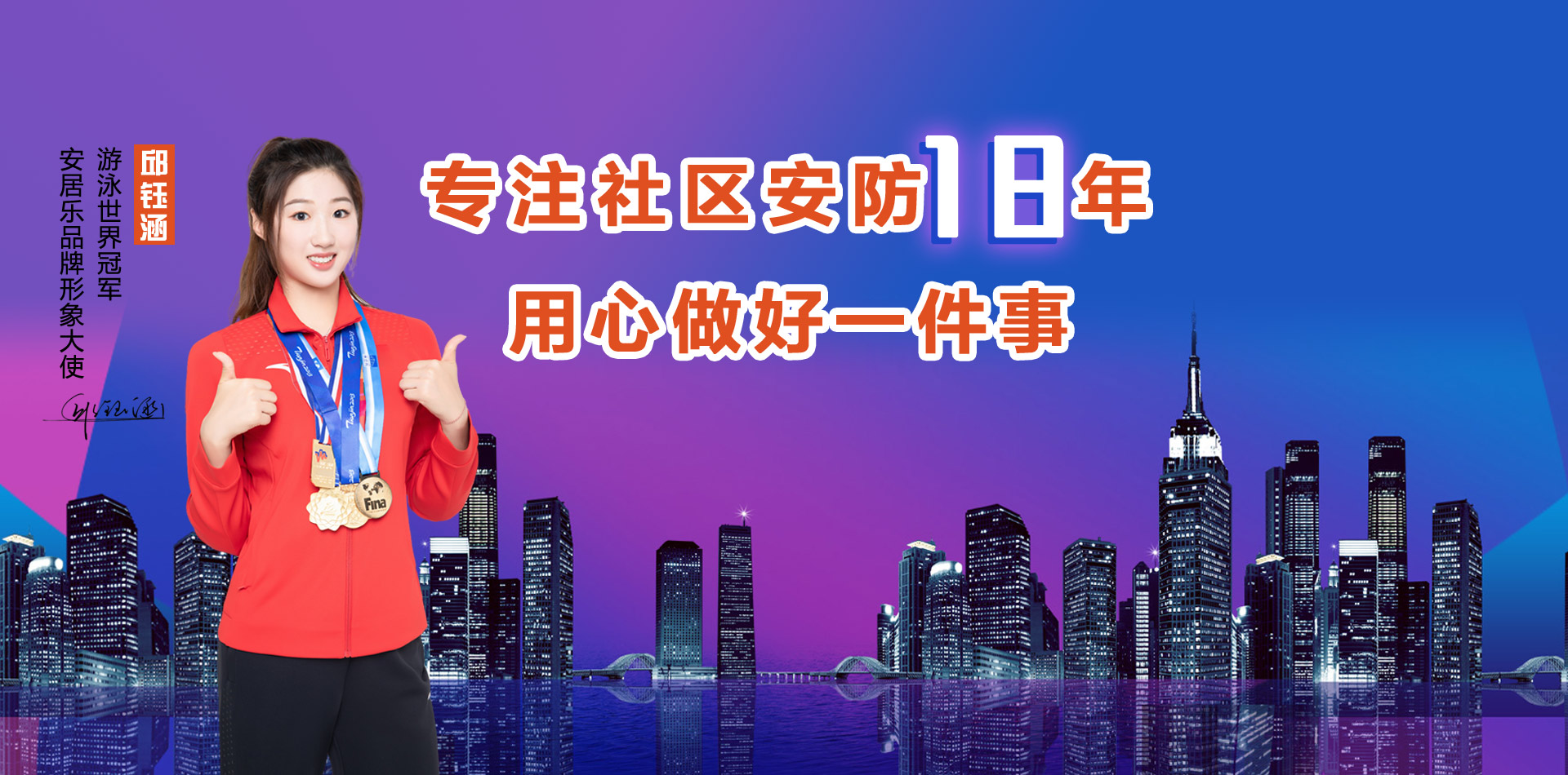 樓宇對講
